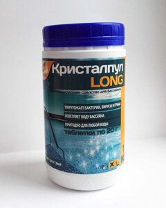 Кристалпул LONG, таблетки 20 г, банка 1 кг.