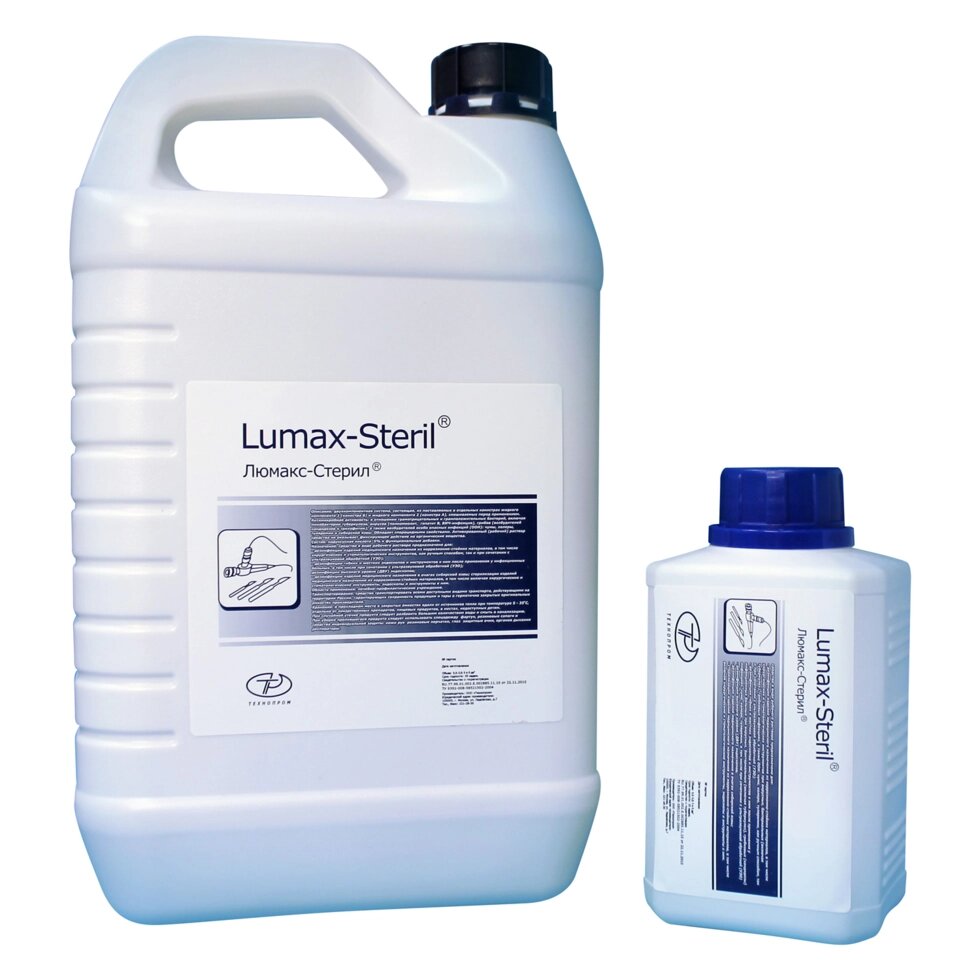 Люмакс-Стерил дезинфицирующее средство 5 л от компании Арсенал ОПТ - фото 1