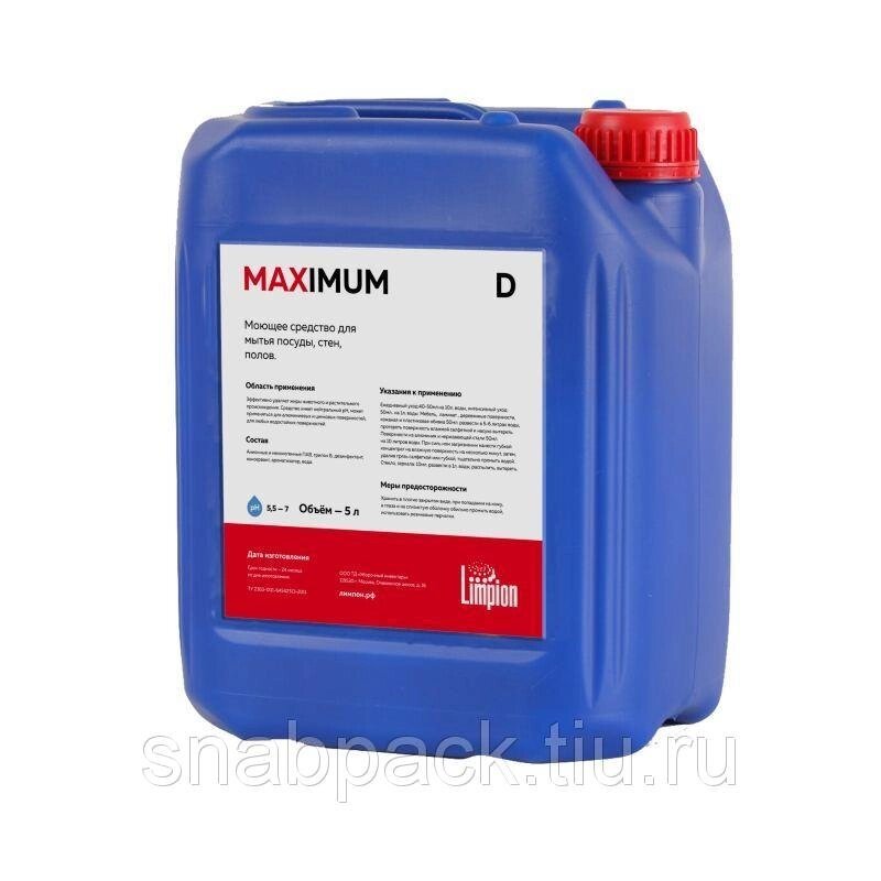 Максимум Д (Maximum D) - универсальное моющее средство с дезинфицирующим эффектом, 5 л от компании Арсенал ОПТ - фото 1