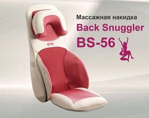 Массажная накидка OTO Back Snuggle BS-56 rossi