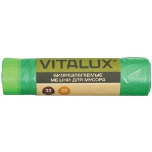 Мешки для мусора 30л КБ "VitaLux-био" ПНД, 48*58см, 12мкм, 20шт., зеленые, в рулоне