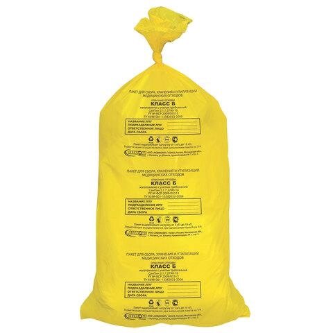 Мешки для мусора медицинские, комплект 20 шт., класс Б (желтые), 100 л, 60х100 см, 15 мкм, АКВИКОМП от компании Арсенал ОПТ - фото 1
