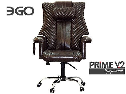 Офисное массажное кресло EGO PRIME V2 EG1003 модификации PRESIDENT LUX (арт. EG1003v2) цвет карамель от компании Арсенал ОПТ - фото 1