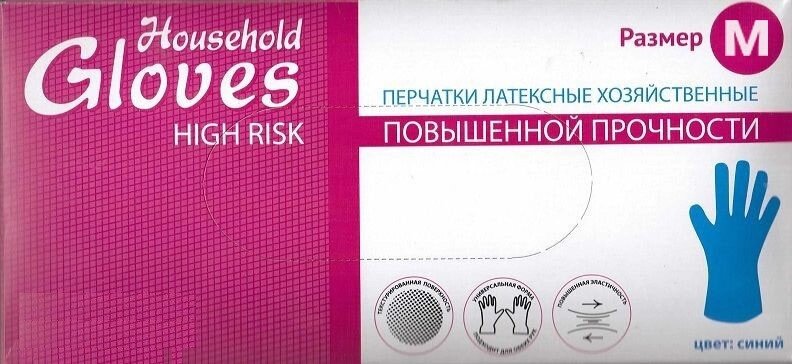 Перчатки одноразовые латексные опудренные Gloves от компании Арсенал ОПТ - фото 1