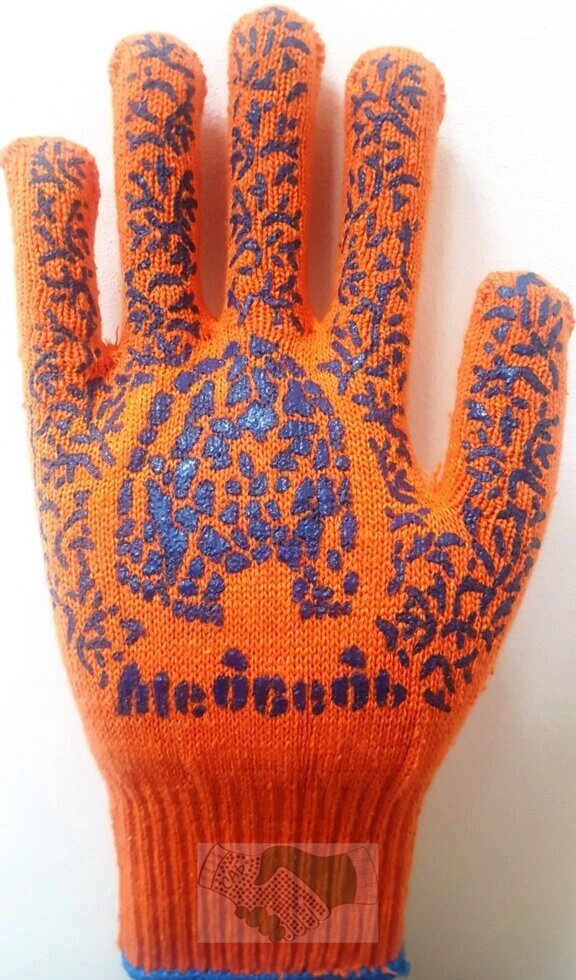 Перчатки оранжевые из смесовой пряжи с ПВХ от компании Арсенал ОПТ - фото 1