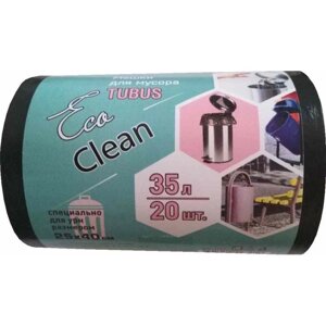 Мешки для мусора на 35 литров EcoСlean Tubus черные (25 мкм, в рулоне 20 штук 40x70 см)