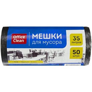 Мешки для мусора 35л OfficeClean ПНД, 48*55см, 6мкм, 50шт., черные, в рулоне