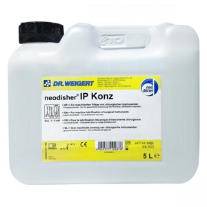 Неодишер IP Konz 5 л