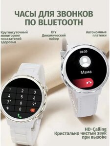 Смарт часы женские Умные Фитнес браслет