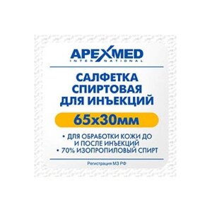 Салфетки для инъекций Apexmed 65х30 мм саше 200 шт