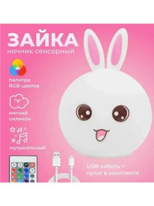 Ночник детский силиконовый