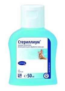 Стериллиум (9812241), карманный флакон 50 мл