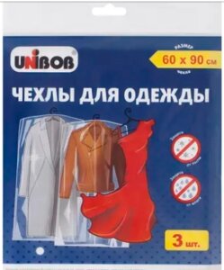 Набор чехлов для одежды «UNIBOB», 3 шт., 60*90 см