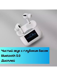 Наушники беспроводные с микрофоном блютуз