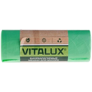Мешки для мусора 120л КБ "VitaLux-био" ПНД, 70*105см, 15мкм, 10шт., зеленые, в рулоне