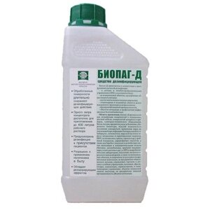 Биопаг-Д, жидкая форма 1 литр