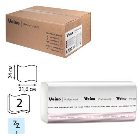 Полотенца бумажные 200 шт., VEIRO (Система H2/F2), комплект 21 шт., Premium, 2-слойные, белые, 24х21,6, Z, - фото