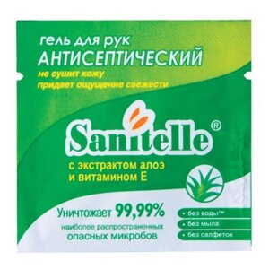 Гель для рук антисептический 2мл SANITELLE (Санитель) "Алоэ", с витамином Е, инд. уп-ка, ш/к 60169