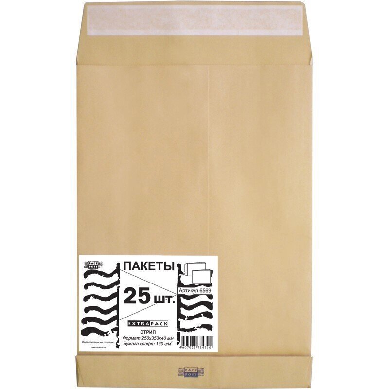 Пакет почтовый Extrapack B4 из крафт-бумаги стрип 250х353 мм (120 г/кв. м, 25 штук в упаковке) - заказать