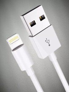 Кабель для быстрой зарядки Lightning для iPhone