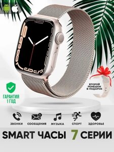 Smart / Watch /series watch 7