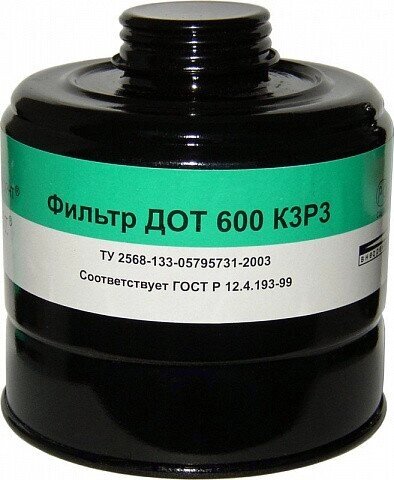 Фильтр к противогазу ДОТ М 600 (м. K3P3D) - описание