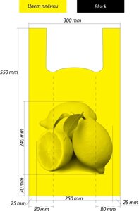 Пакет майка ЛИМОН 30х55 ПВД 40мкм 100шт/1000шт