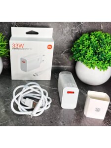 Быстрая зарядка xiaomi 33W