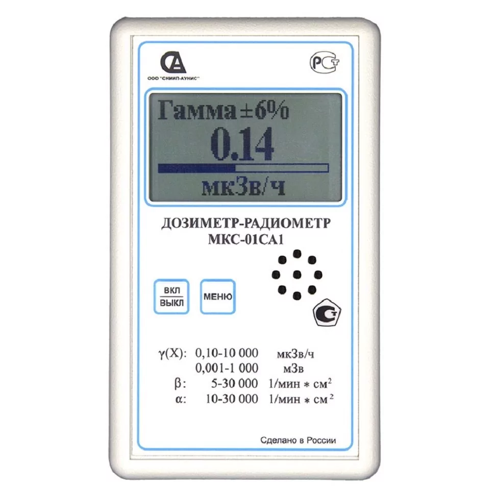 Бытовой Дозиметр Радиации Купить Цена Леруа Мерлен
