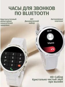 Смарт часы женские Умные Фитнес браслет