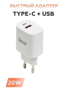Адаптер на USB + Type-C