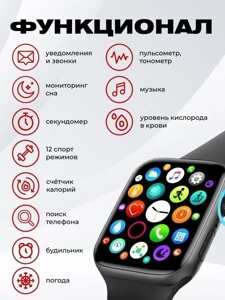 Фитнес часы / Смарт часы