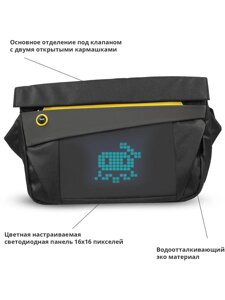 Сумка через плечо с LED экраном