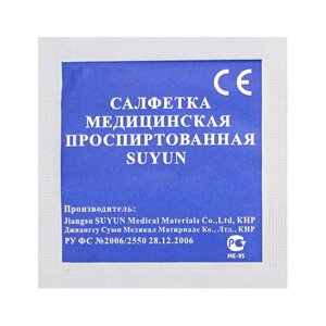 Салфетки для инъекций Suyun 60х100 мм саше 100 шт