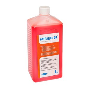 Астрадез-ОП дезинфицирующее средство 1 л