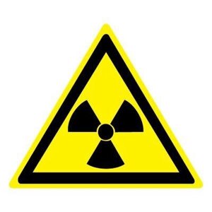 Знак Эксклюзив W05 Опасно. Радиоактивные вещества или ионизирующее излучение (размер 200х200)