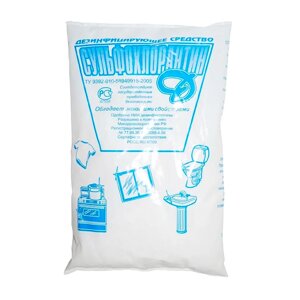 Сульфохлорантин Д дезинфицирующее средство пакеты 50х300 г мешок 15 кг