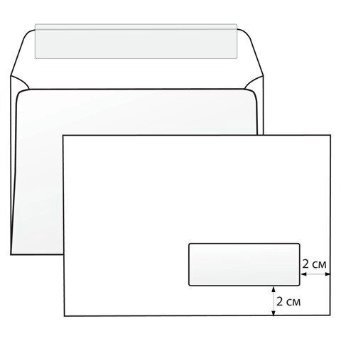Конверты С5, комплект 1000 шт., отрывная полоса STRIP, белые, правое окно, 162х229 мм - гарантия