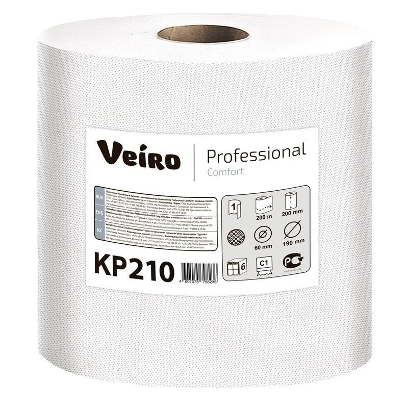 Полотенца бумажные в рулонах Veiro Professional Comfort KP210 1-слойные 6 рулонов по 200 метров (с центральной от компании Арсенал ОПТ - фото 1