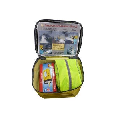 Пожарно-спасательный комплект «Шанс-2»-Ф (Самоспасатель и фонарь) от компании Арсенал ОПТ - фото 1