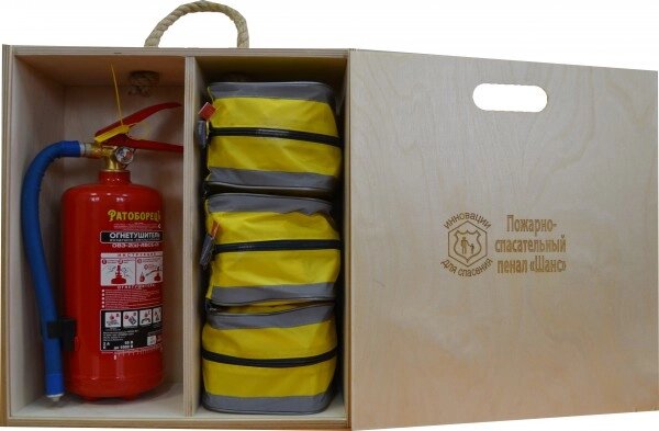 Пожарно-спасательный пенал «Шанс» -3 от компании Арсенал ОПТ - фото 1