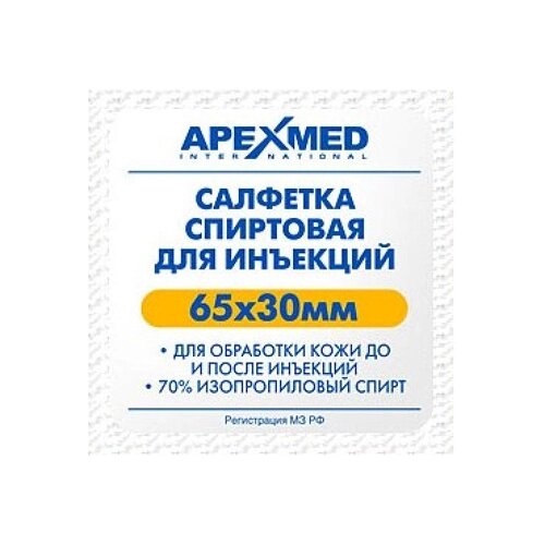 Салфетки для инъекций Apexmed 65х30 мм саше 200 шт от компании Арсенал ОПТ - фото 1