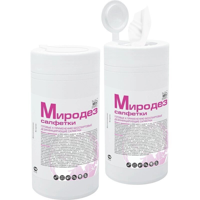 Салфетки влажные для экспресс-дезинфекции Миросептик (80 штук в упаковке) от компании Арсенал ОПТ - фото 1