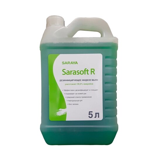 Sarasoft R дезинфицирующее жидкое мыло 5 л от компании Арсенал ОПТ - фото 1