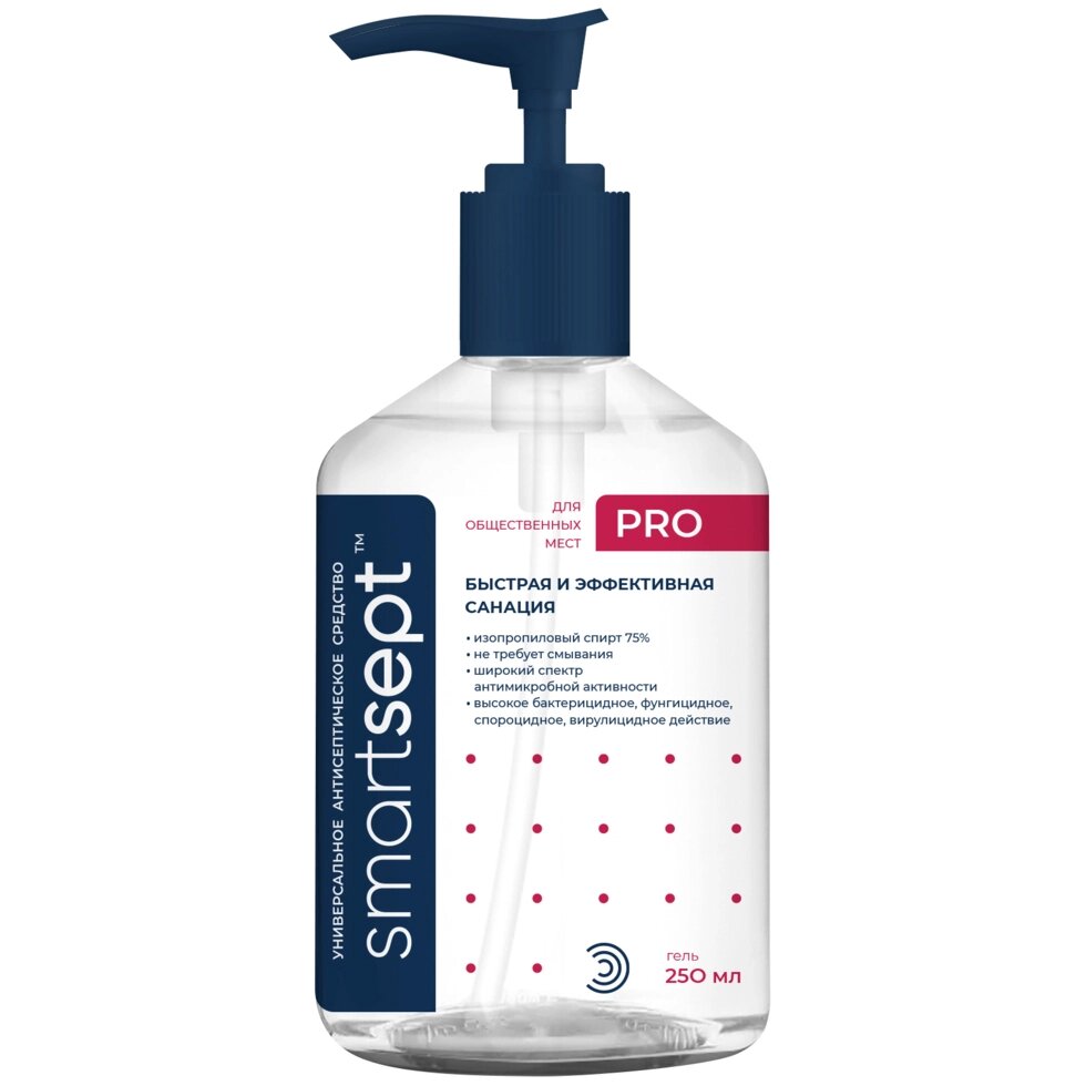 SmartSept PRO гель кожный антисептик для рук 0,25 л дозатор помпа от компании Арсенал ОПТ - фото 1
