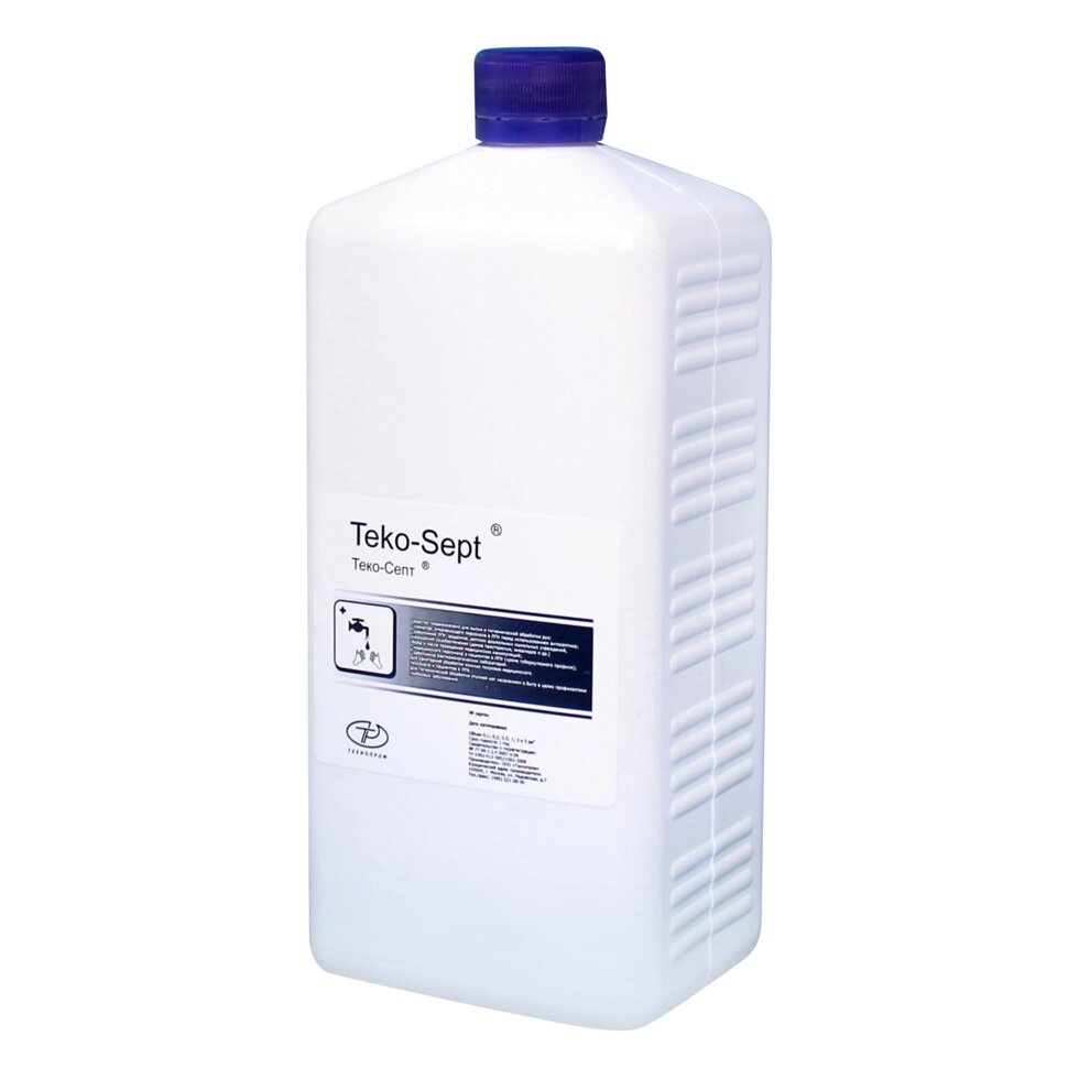 Теко-Септ жидкое мыло антисептическое 1 л от компании Арсенал ОПТ - фото 1