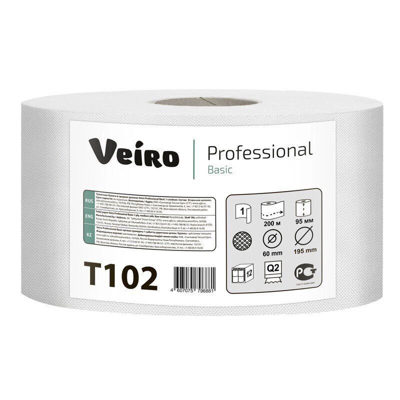 Туалетная бумага в рулонах Veiro Q2 Basic 1-слойная 12 рулонов по 200 метров от компании Арсенал ОПТ - фото 1