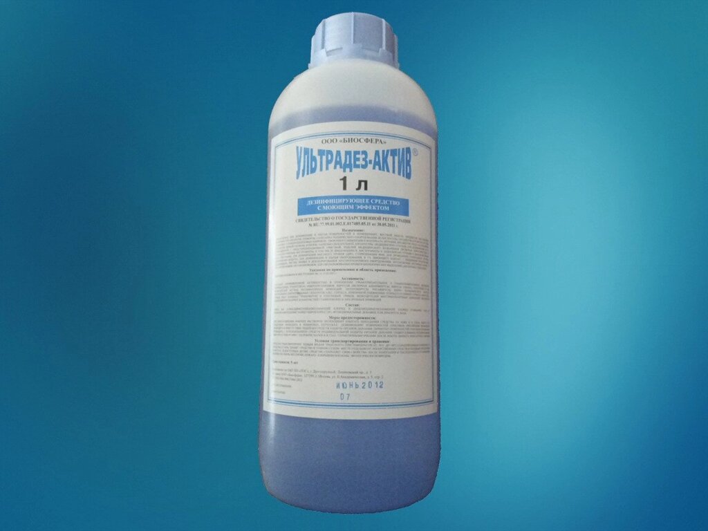 Ультрадез Актив, концентрированный раствор 1 литр от компании Арсенал ОПТ - фото 1