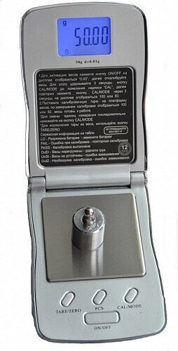 Весы-мини TH-211 + гиря (300 гр./0,05гр) от компании Арсенал ОПТ - фото 1