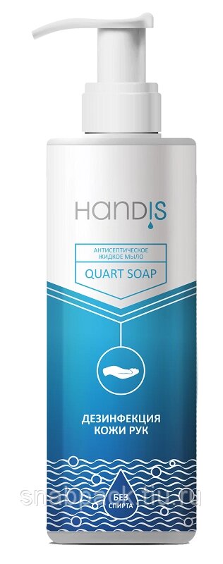 Жидкое мыло-антисептик Handis Quart Soap от компании Арсенал ОПТ - фото 1